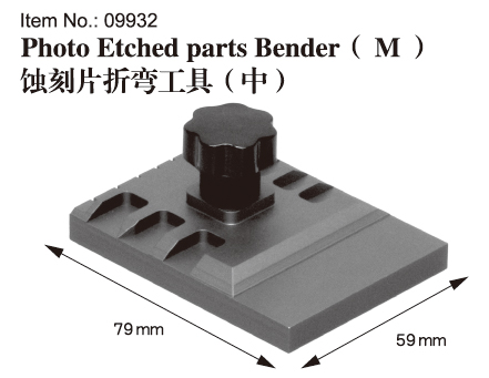 Trumpeter Photo Etched Parts Bender (M)