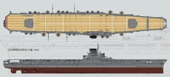 Very Fire 1/350 IJN Aircraft Carrier Taiho Standard Plastic Model Kit Very Fire