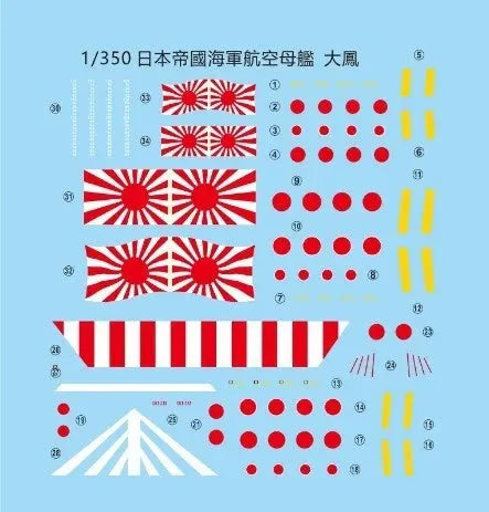 Very Fire 1/350 IJN Aircraft Carrier Taiho Standard Plastic Model Kit Very Fire