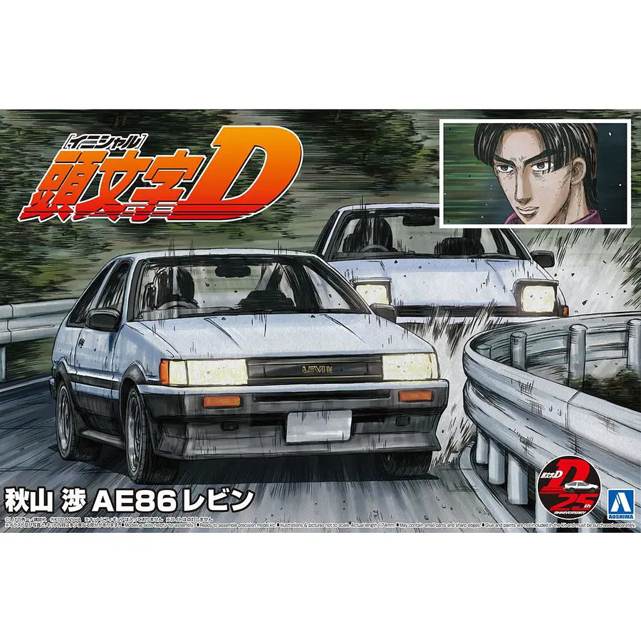 Aoshima 1:24 Wataru Akiyama AE86 Levin Aoshima