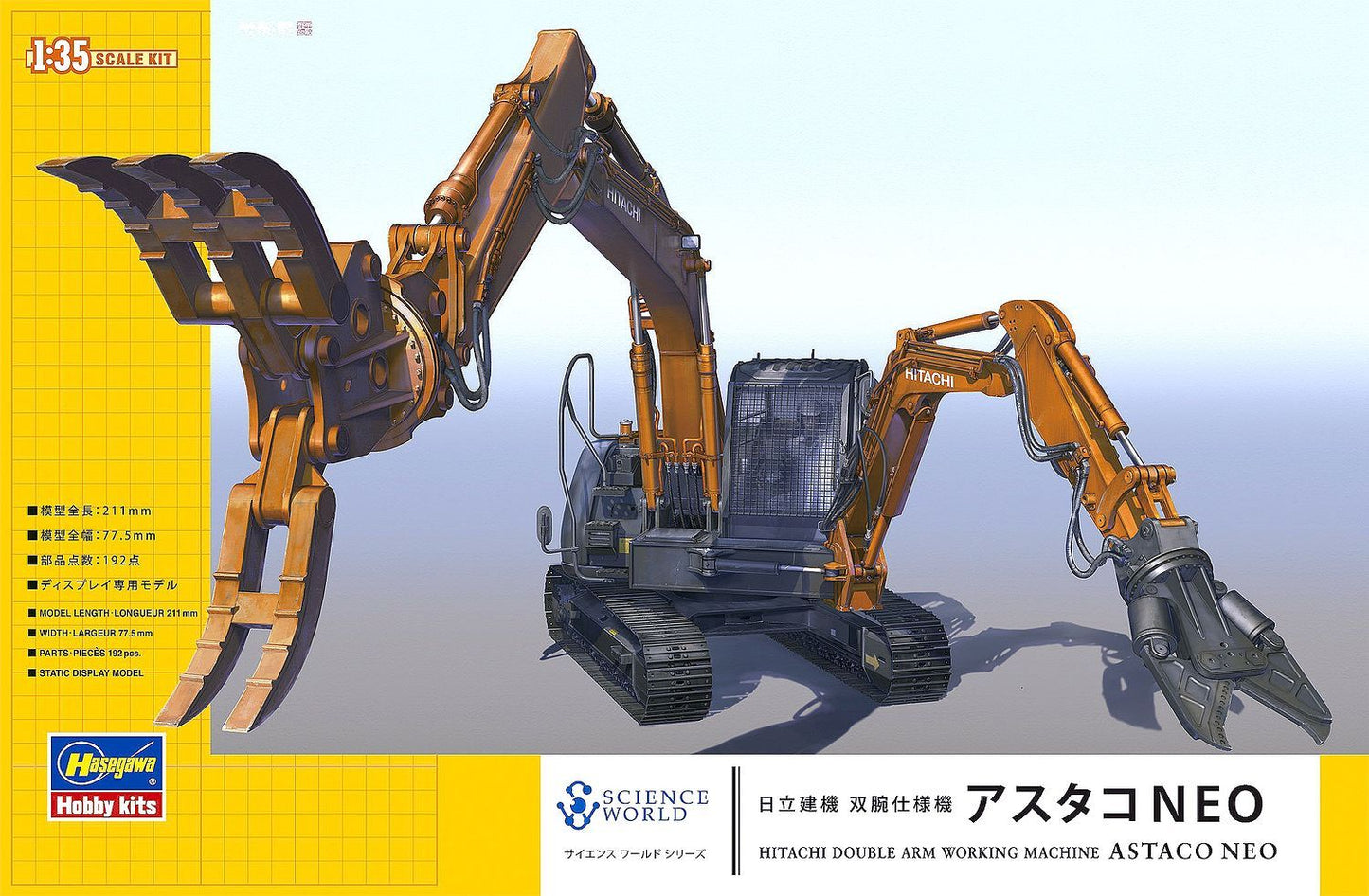 Hasegawa 1/35 Hitachi Construction Machinery Astaco NEO Double Arm Working Machine