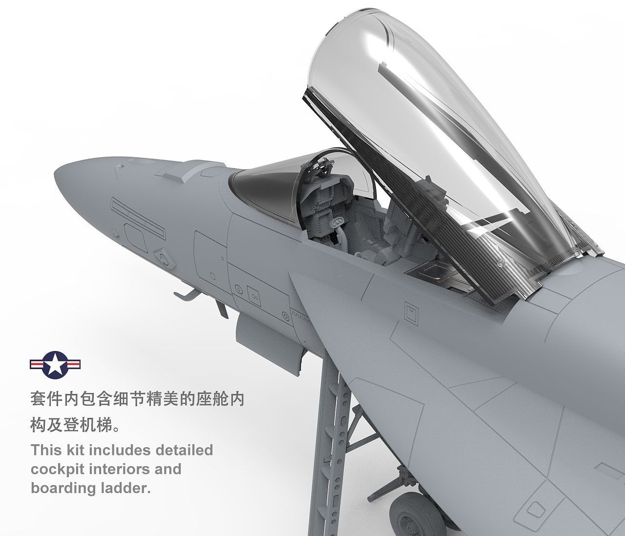 Meng 1:48 Boeing F/A-18E Super Hornet