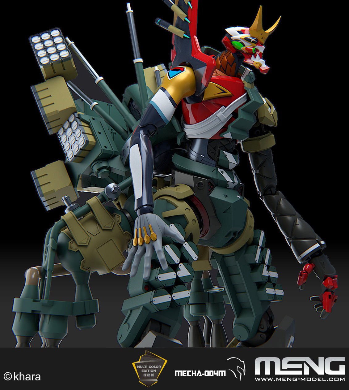 Meng Multipurpose Humanoid Decisive Weapon, Artificial Human Evangelion