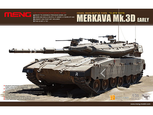 Meng 1/35 Merkava Mk.3D Early Plastic Model Kit